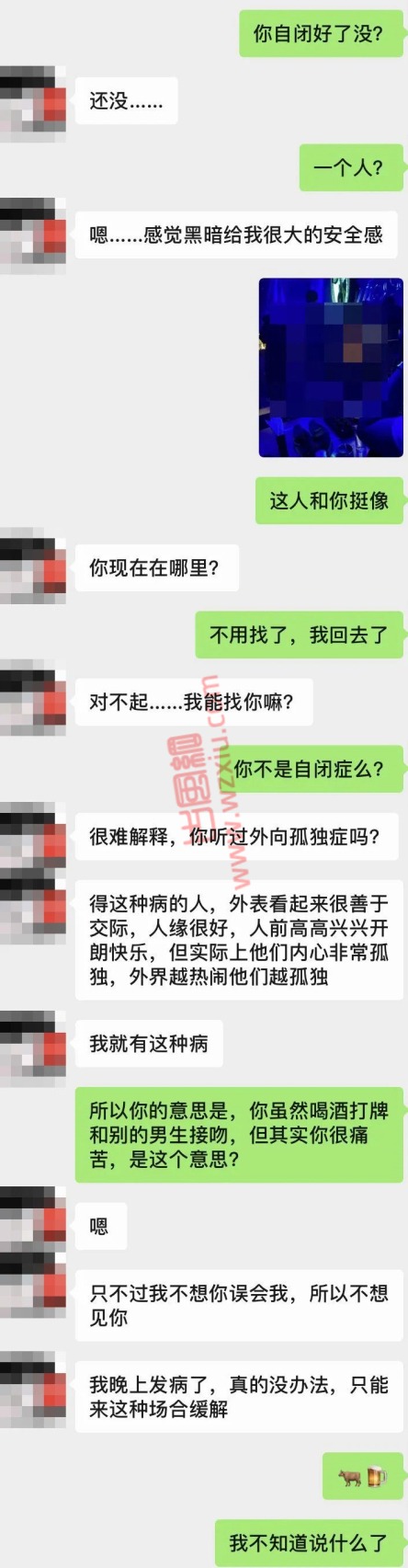 杭州混圈女90%都有精神病？？抑郁症都没有好意思跟我们a卡？