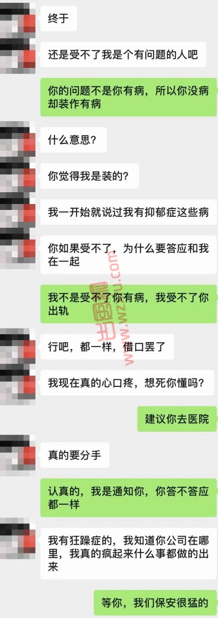 杭州混圈女90%都有精神病？？抑郁症都没有好意思跟我们a卡？