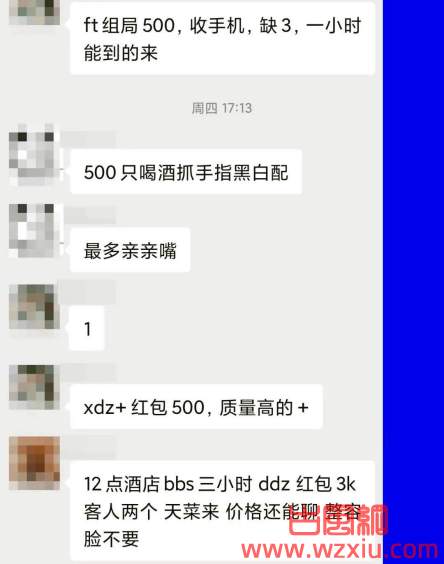 这些杭州夜店的黑话你知道吗？头蹦断了也满分不上妞！