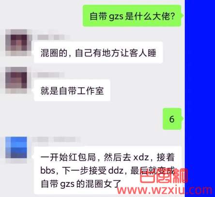 这些杭州夜店的黑话你知道吗？头蹦断了也满分不上妞！