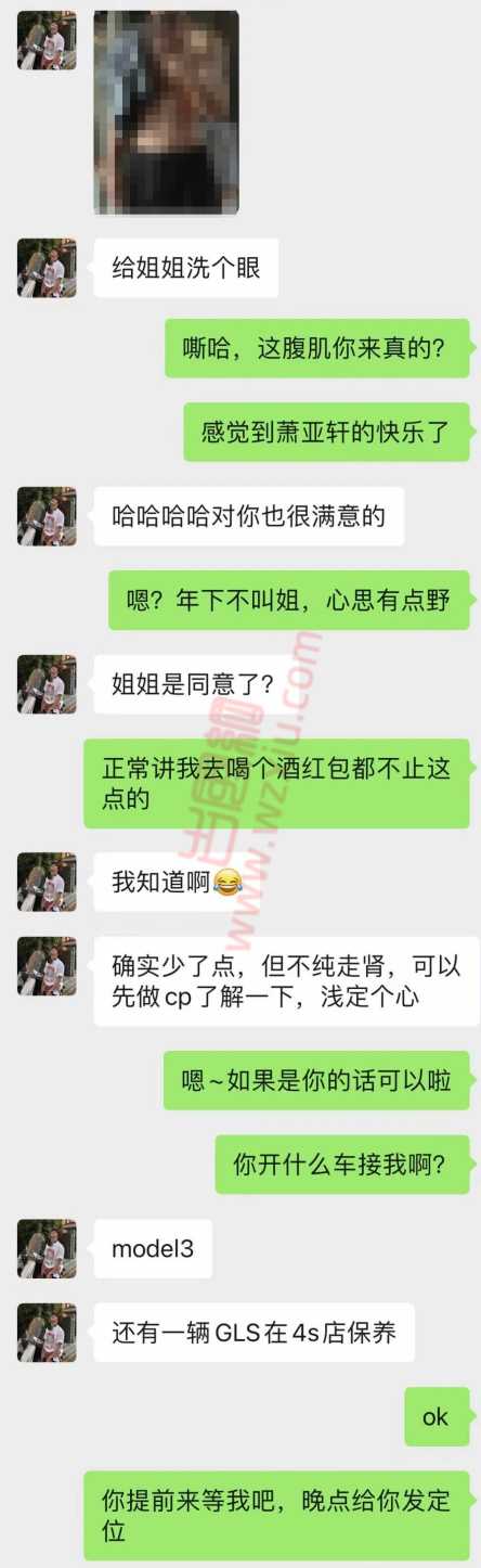 说好500块XDZ又叫了三个大汉拼单？杭州抠男专挑夜店红包女下手！