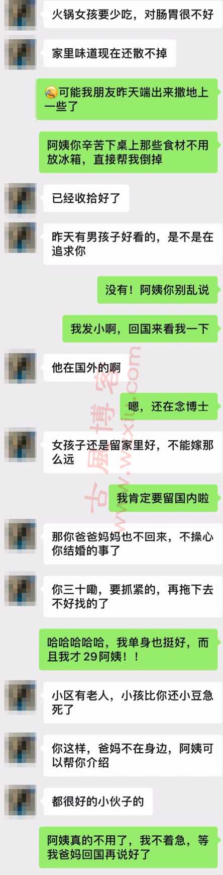 吃瓜！住家阿姨工作勤勤恳恳，没想到是给儿子选妃？？