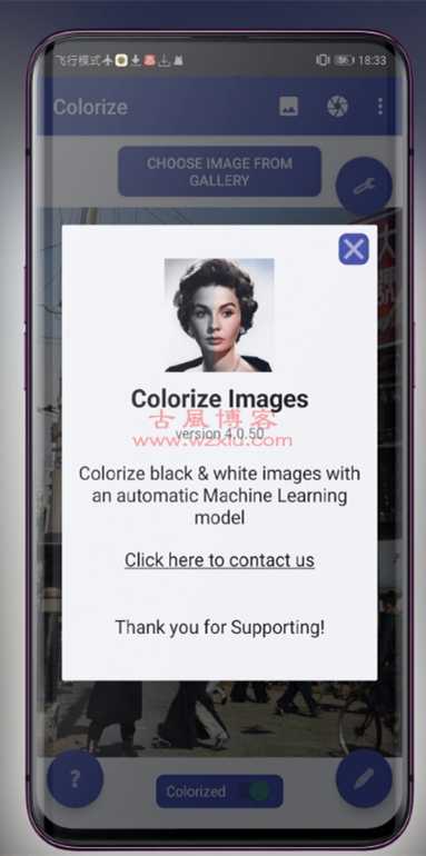 老照片AI修复神器！黑白照片上色软件Colorize Images v4.0.50高级版手机版！