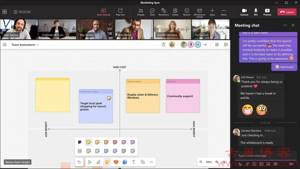 微软优化 Teams 中白板应用：新增工具栏提高团队协作生产力！
