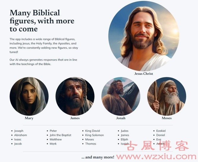 AI应用Text With Jesus海外蹿红：可和耶稣、撒旦聊天！