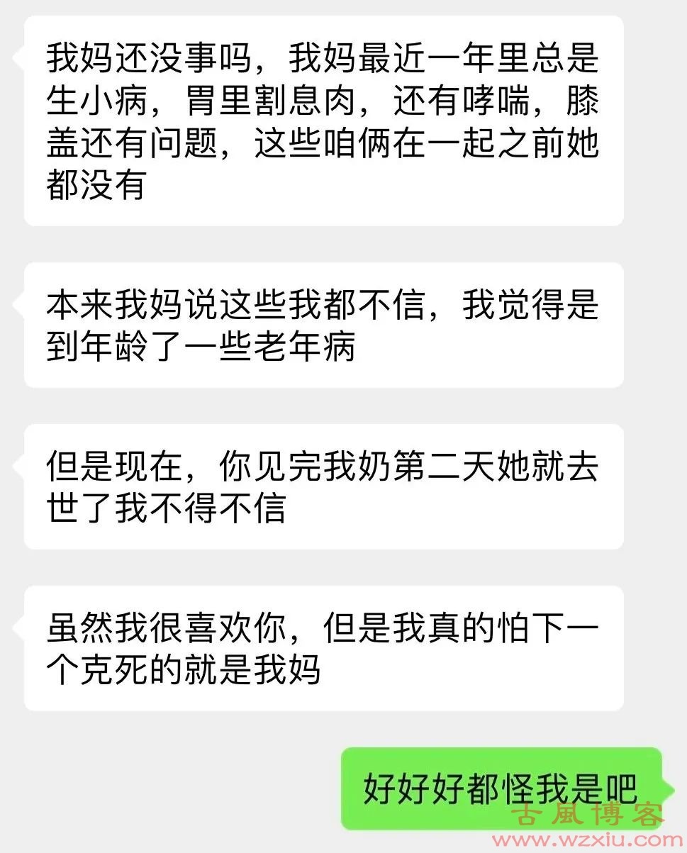 奇葩！鸡犬不宁事件？？21世纪还有人信这？？