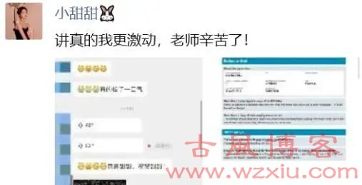 王小源坦言直播赚了一个太阳？芮甜甜发布朋友圈称：已移民新加坡！