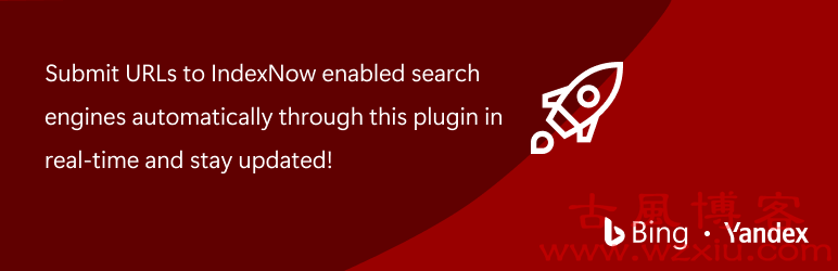WordPress中怎么使用IndexNow主动提交链接到必应等搜索引擎？