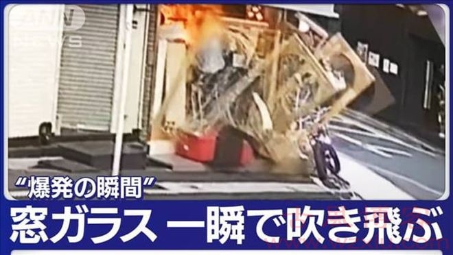 日本东京闹市区时隔一个月再次发生餐饮店爆炸事故！
