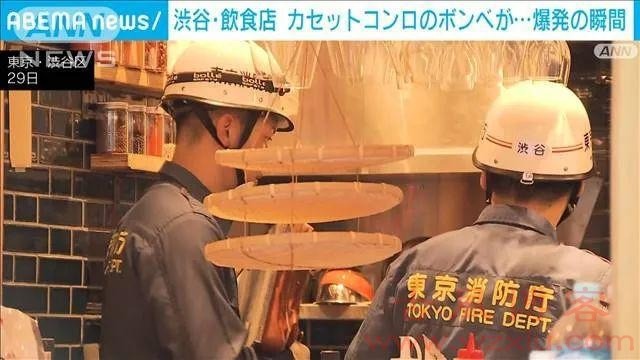 日本东京闹市区时隔一个月再次发生餐饮店爆炸事故！