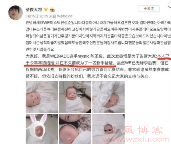 吃瓜！知名电竞选手妻子公开价格：称4W可与自己共度良宵！