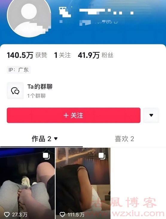 网传云朵酒店女出轨男友花4w发短视频找人事件反转！疑似摆拍圈流量？