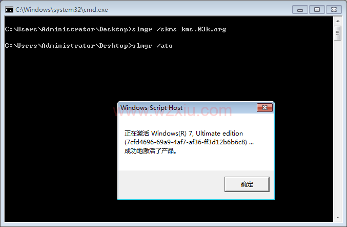 【激活工具】Windows系统激活工具.bat文件！
