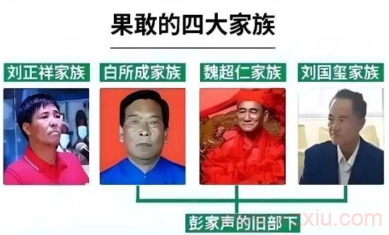 缅北1020事件是真的吗？网传缅北1020事件是怎么回事？