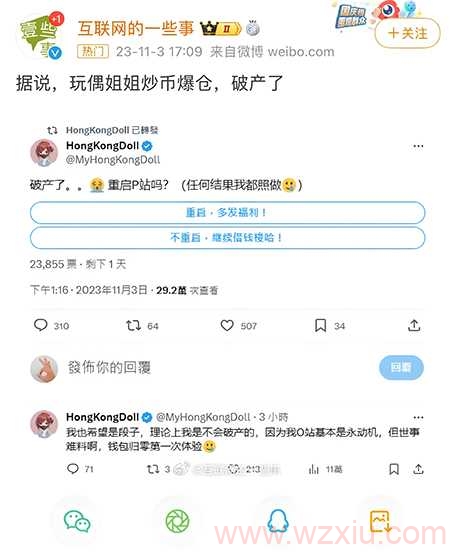 玩偶姐姐HongKongDoll自称破产被男友抛弃？或将重回P站：以后什么片都拍！