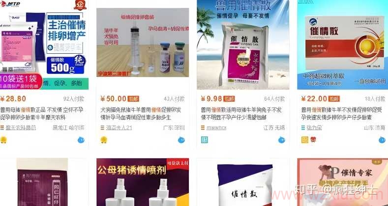 成都辰色酒馆三人2分33秒视频时间是怎么回事？网友：看完我疯了！