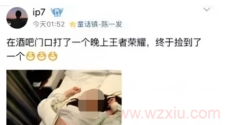 成都辰色酒馆三人2分33秒视频时间是怎么回事？网友：看完我疯了！