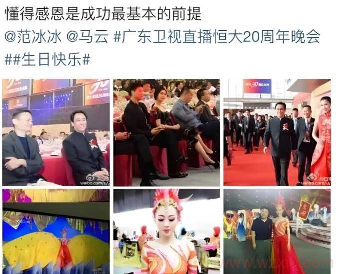 恒大歌舞团真是存在吗?白珊珊又是何许人也?