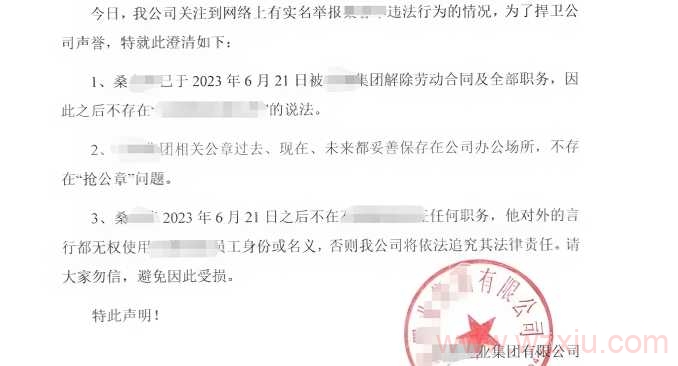 女CEO自曝被总裁玩“多人运动”？微信聊天记录被曝：网友三观炸裂！