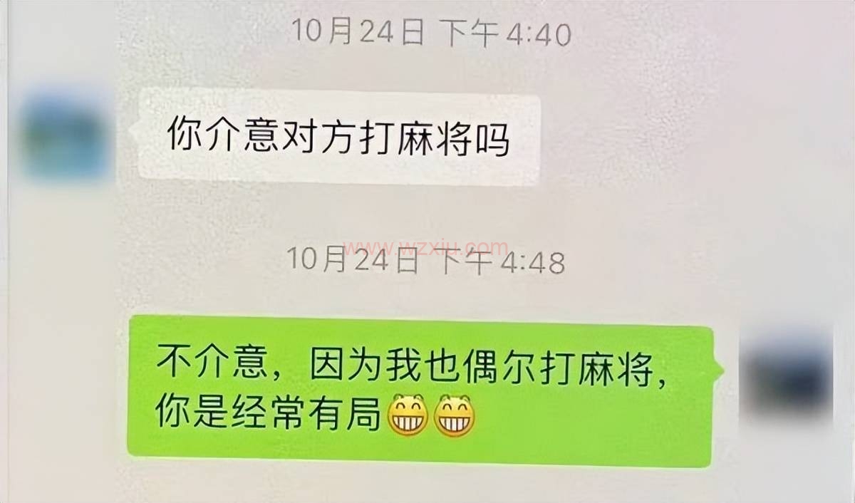 湖南女子与相亲对象打麻将输12800元：婚恋杀猪盘被警方捣毁！