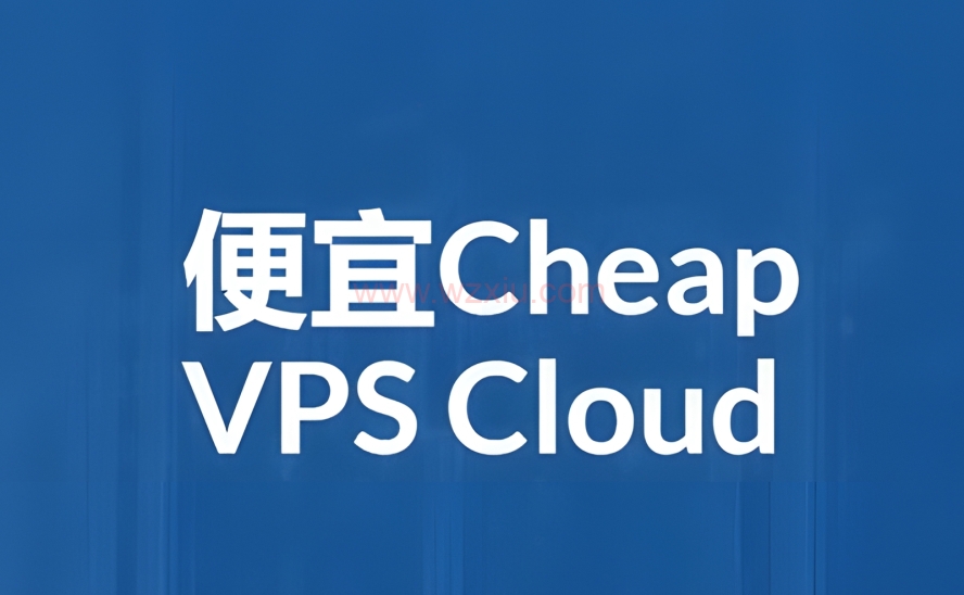 【便宜VPS】2024年预算100元/年还能买到稍微靠谱点儿的境外VPS吗？