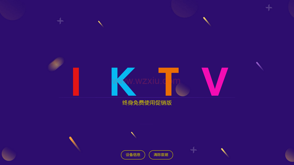 免费电视盒子K歌软件KTV v40.0.0下载分享！
