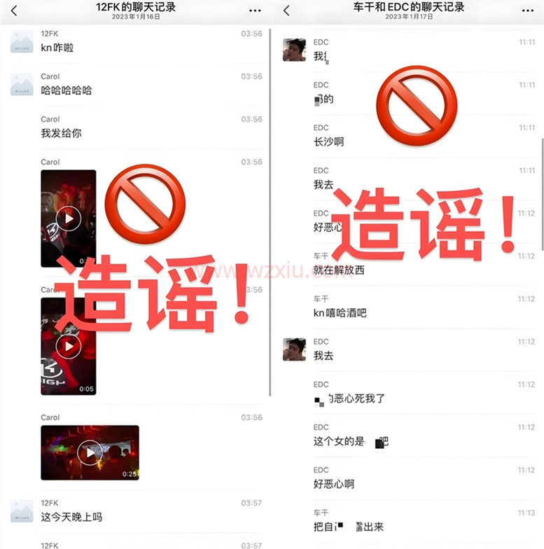 网传长沙knight酒吧女dj与公子哥发生了什么？“女dj与公子哥”事件始末！