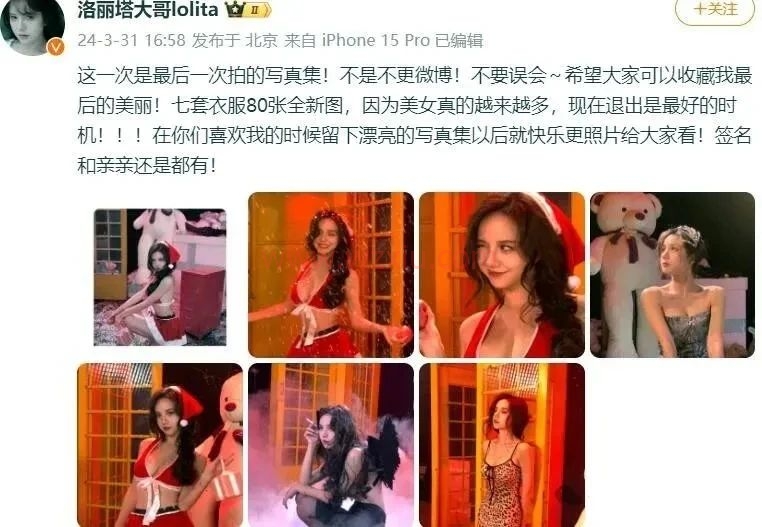 美女网红公布征婚条件：出车子房子不要彩礼，愿入赘四川就有机会？