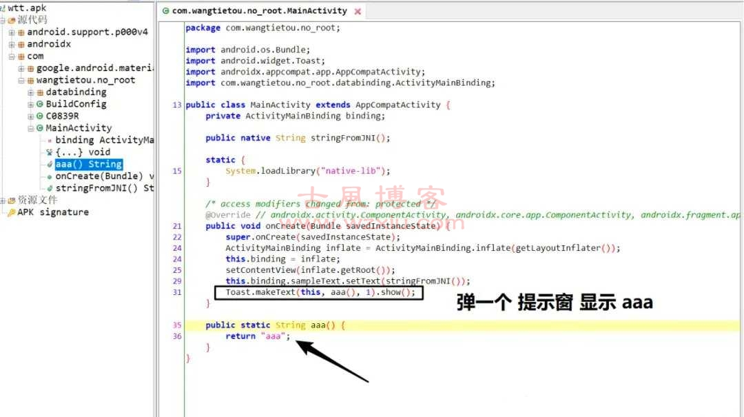 黑客大佬都在用的黑科技:手机无需 Root 监控 App!