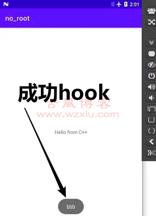黑客大佬都在用的黑科技:手机无需 Root 监控 App!